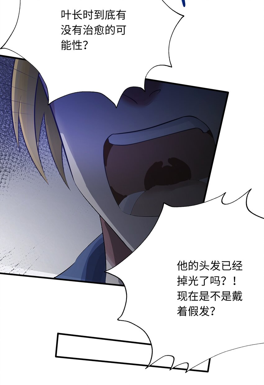 001 放弃治疗9