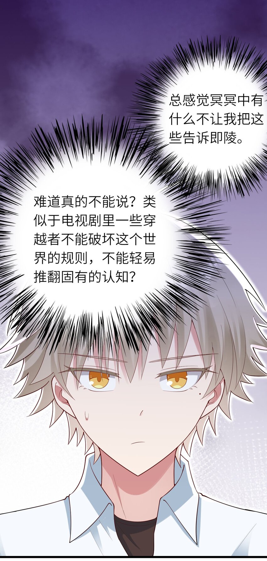 071给缪斯的礼物31