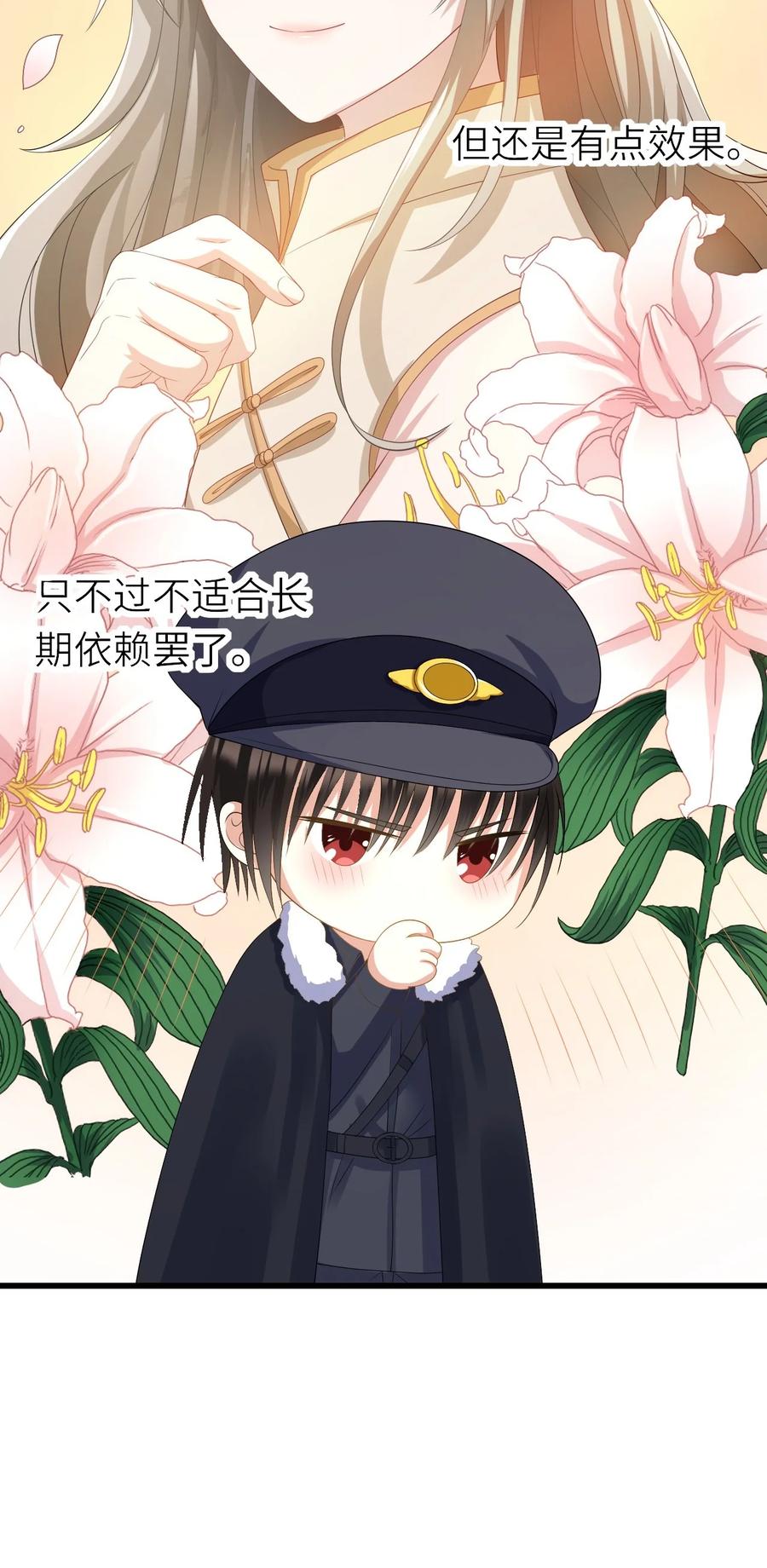 046 各自成长29