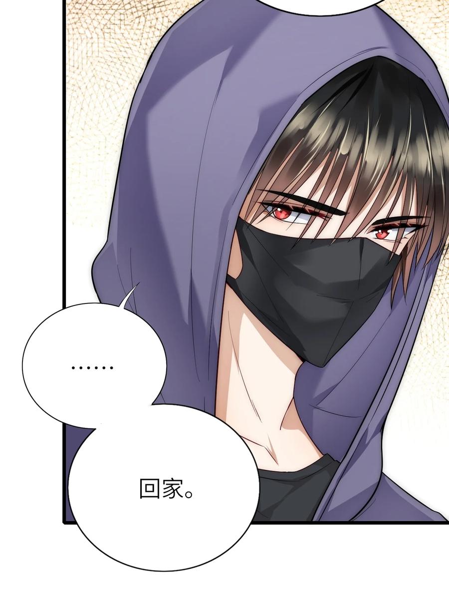 026 同床共枕11