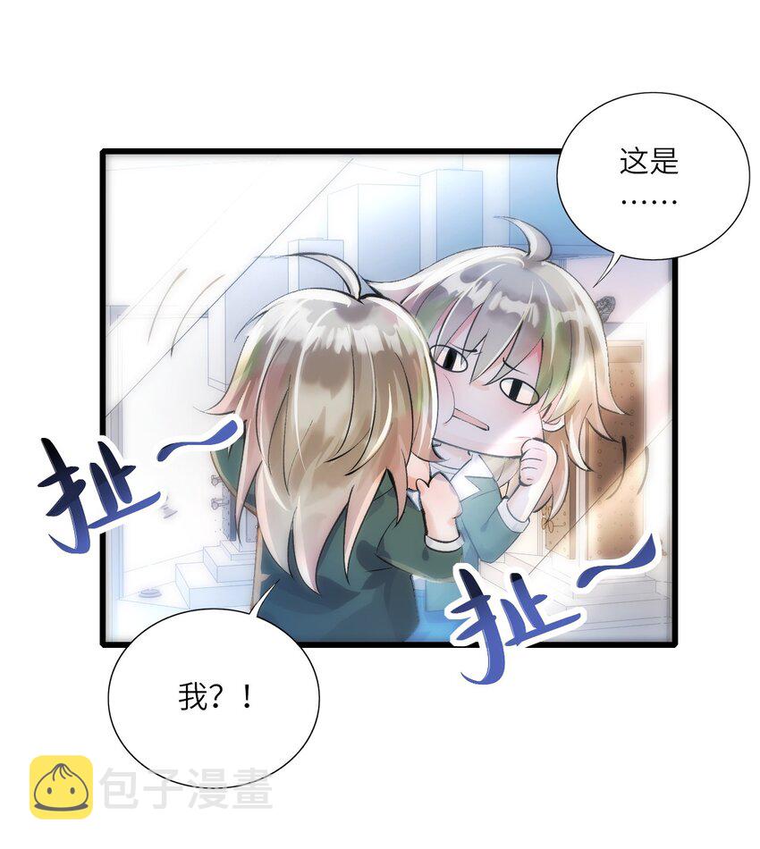 002 浴室初见43