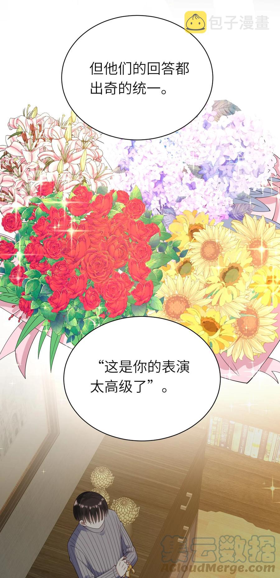 044 可不可以33
