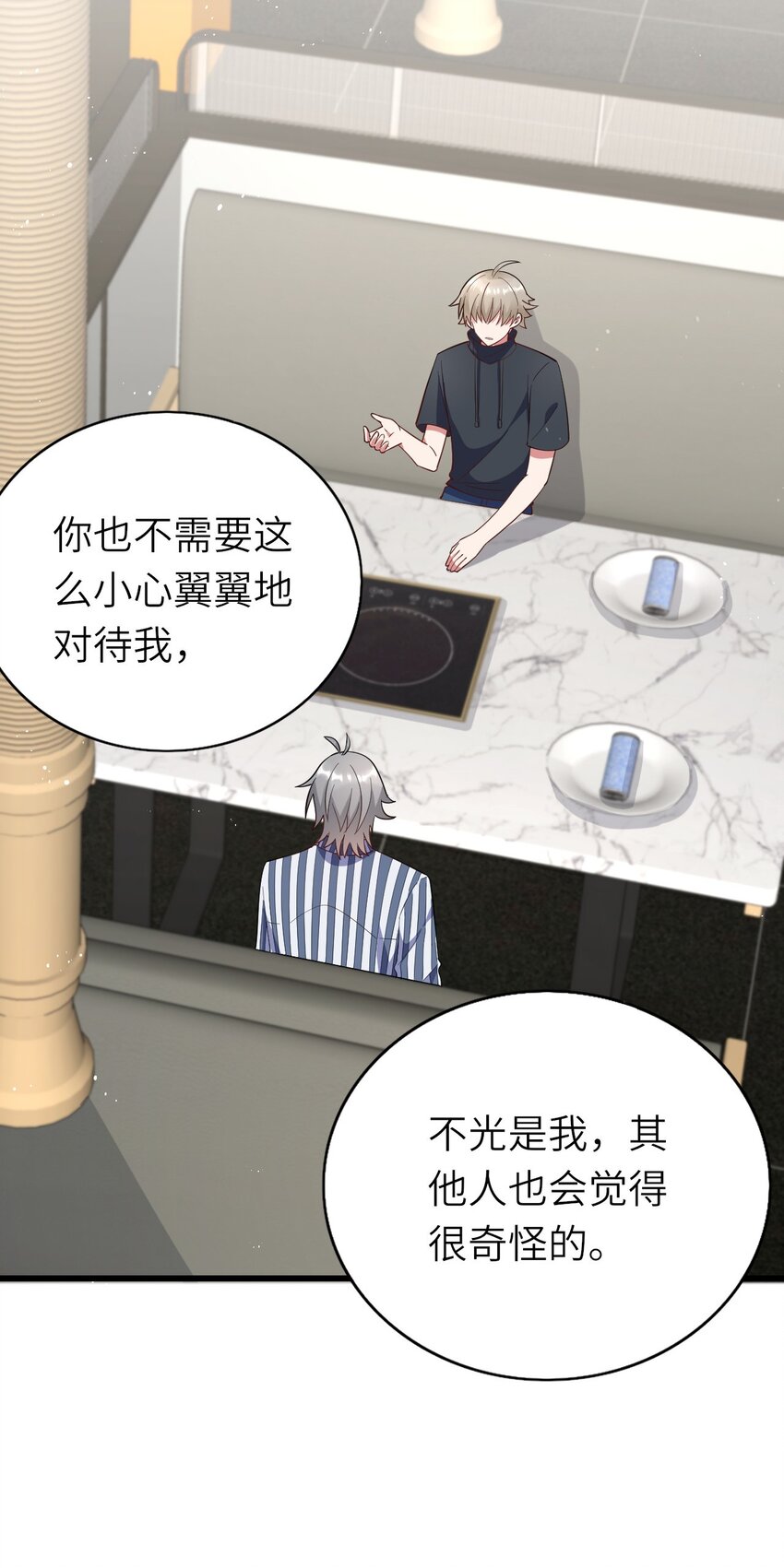 067我们是朋友20