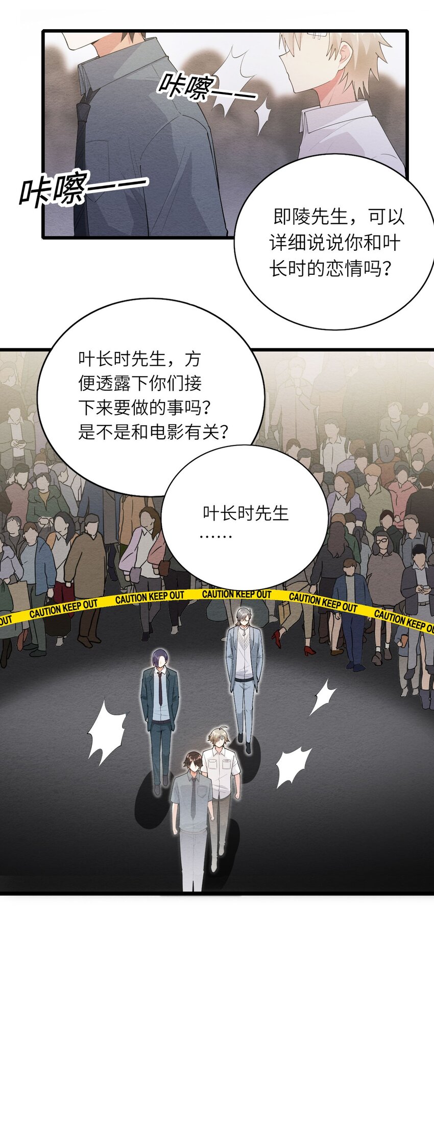 075落幕26