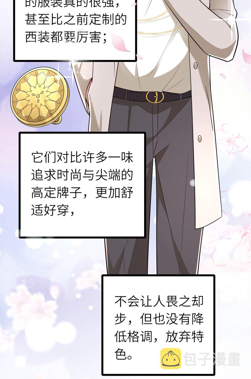 066趁虚而入？42