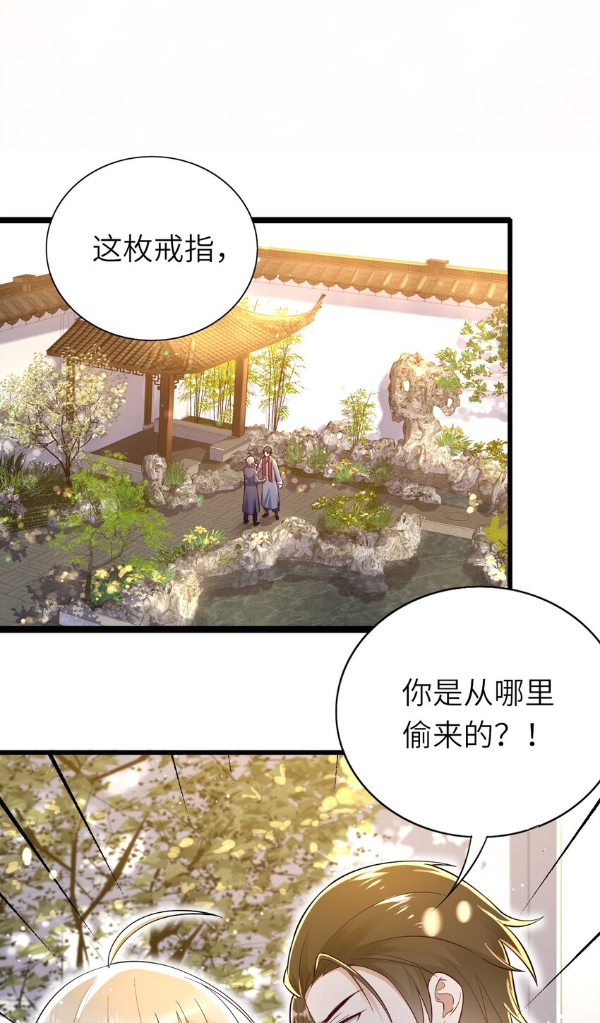 077 即家的惊喜25