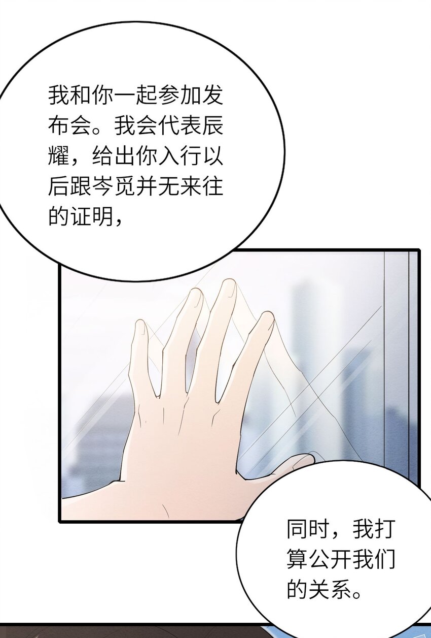 074你对不起我们2