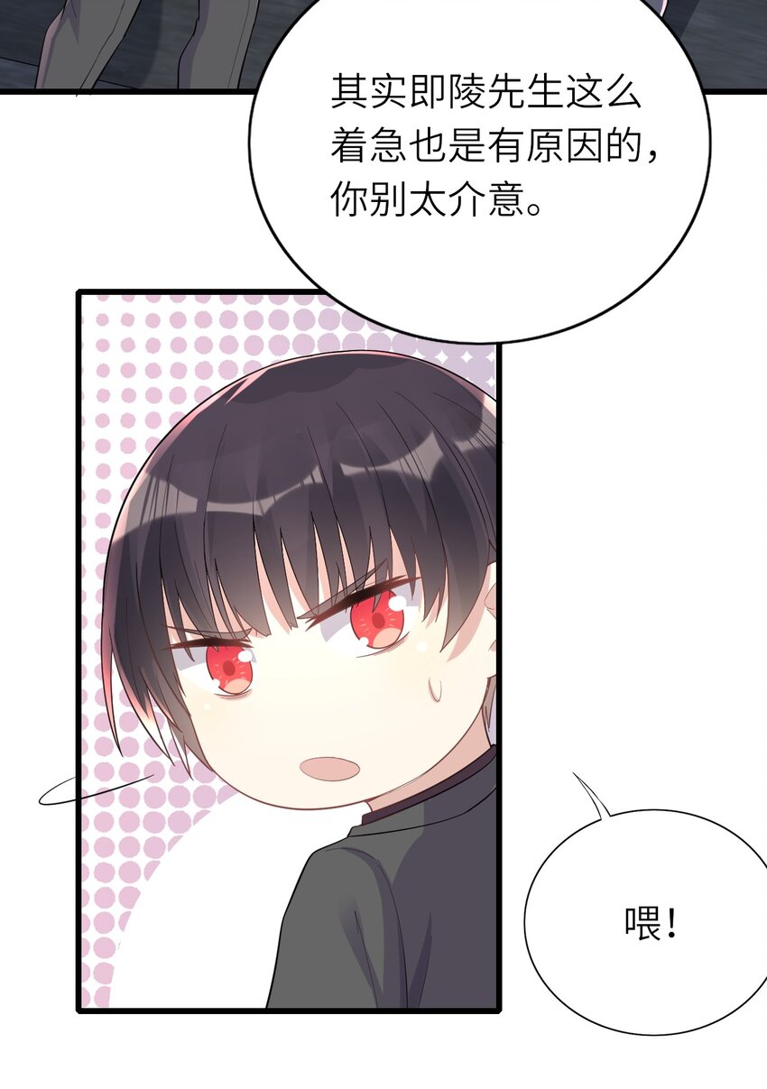 012 谈恋爱吧33