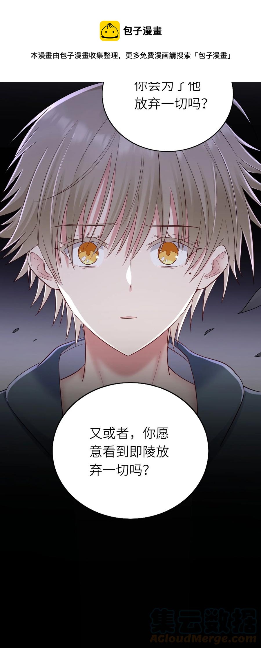 049 承担后果36