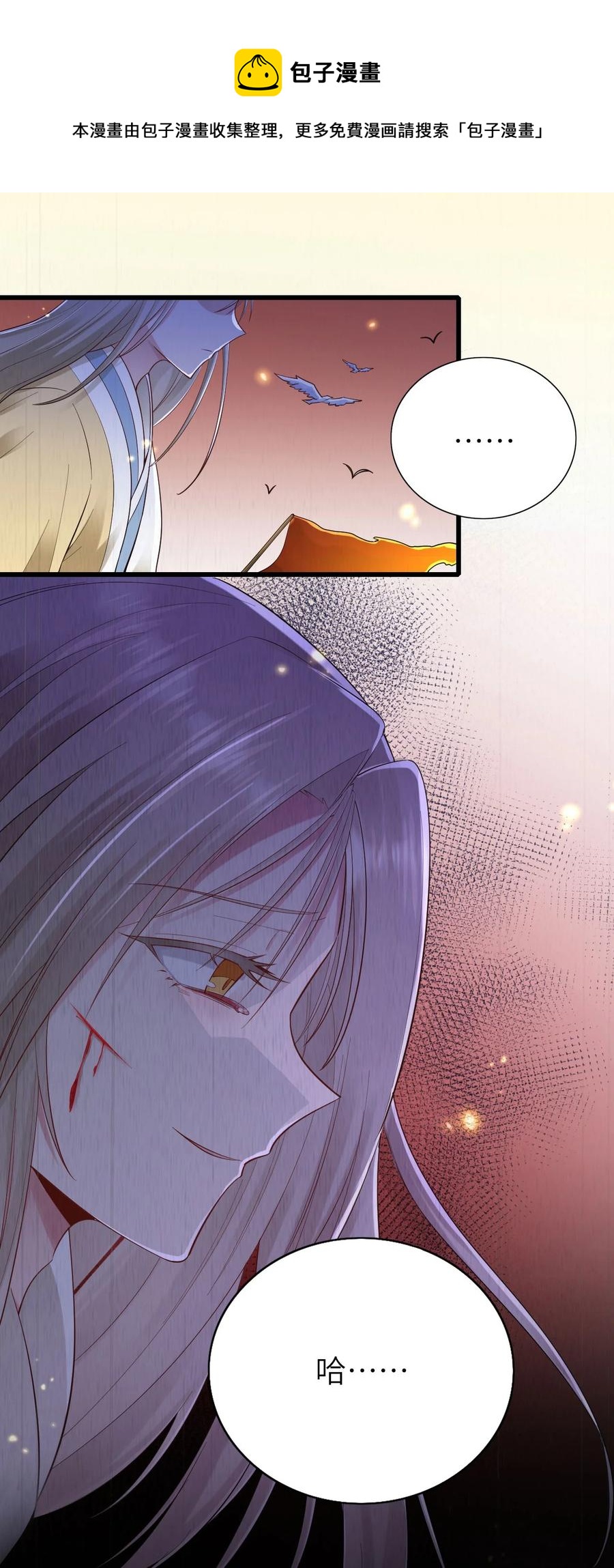 047 要负责任8
