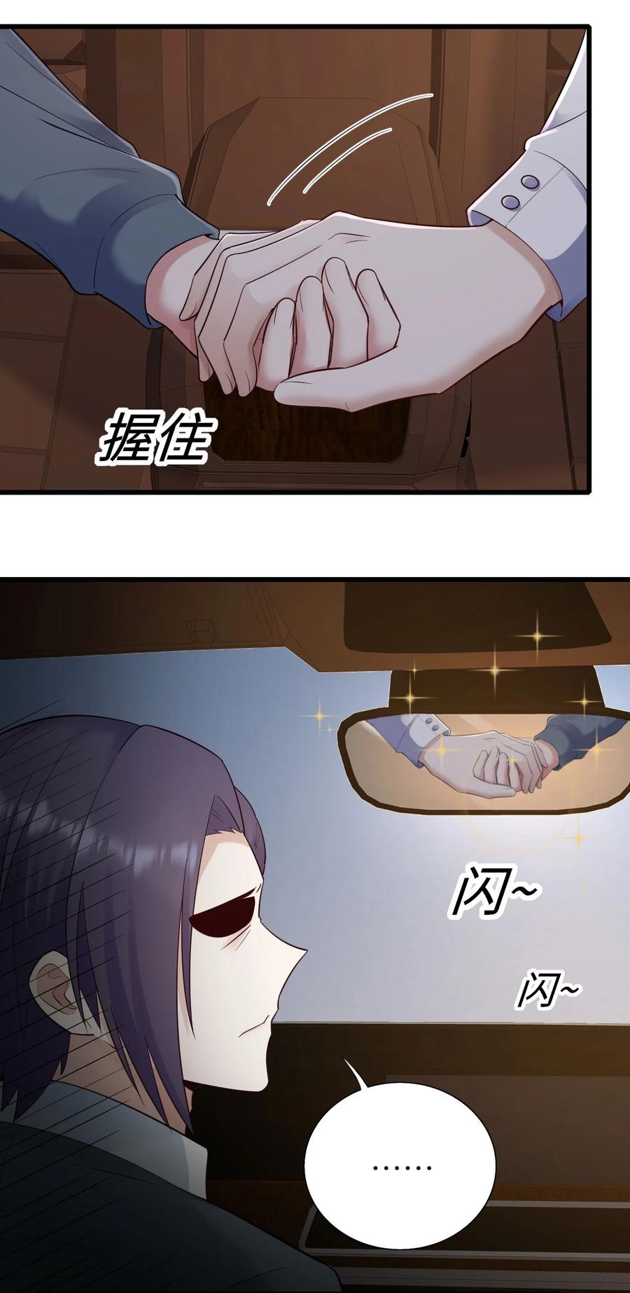 049 承担后果14