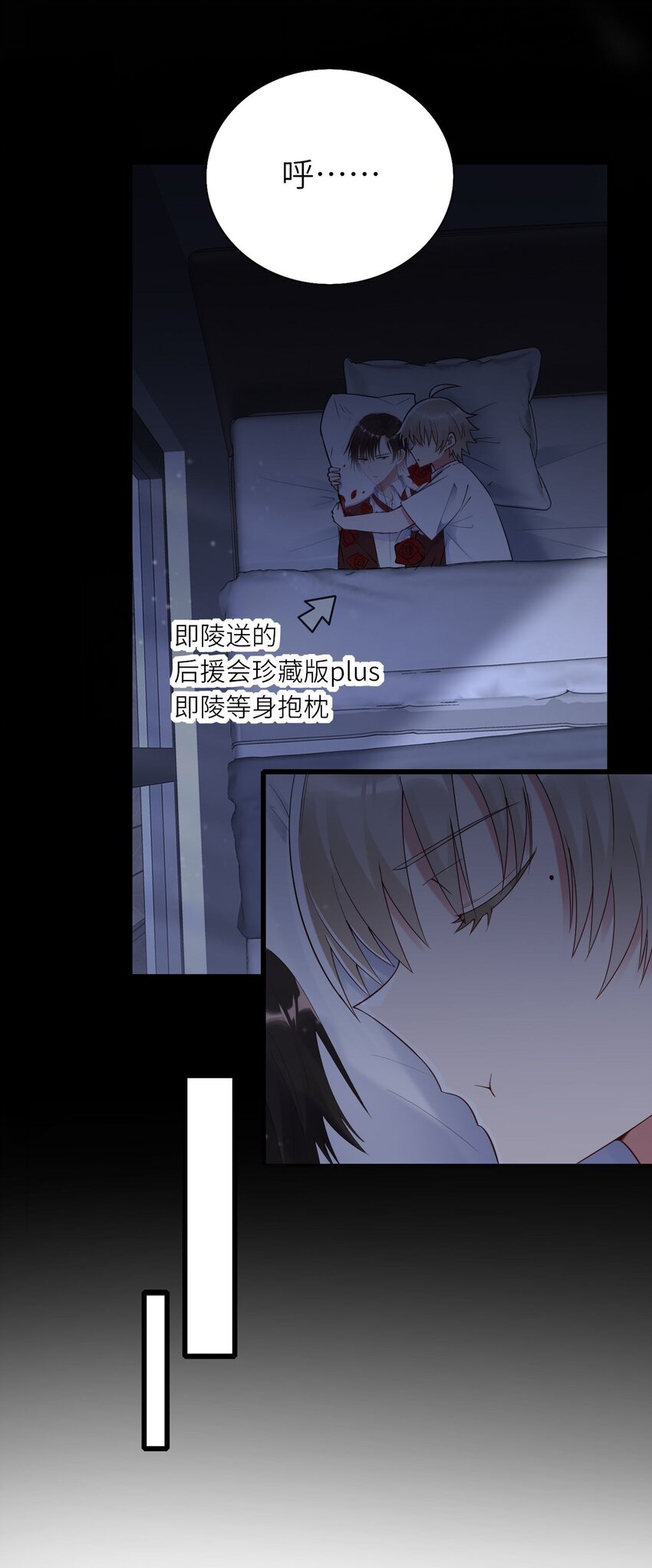 068牛头人之梦？25