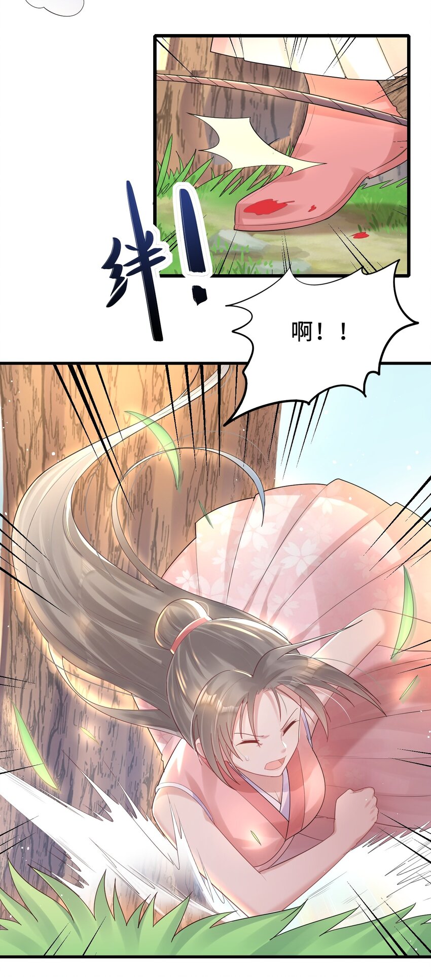009 意外之吻35