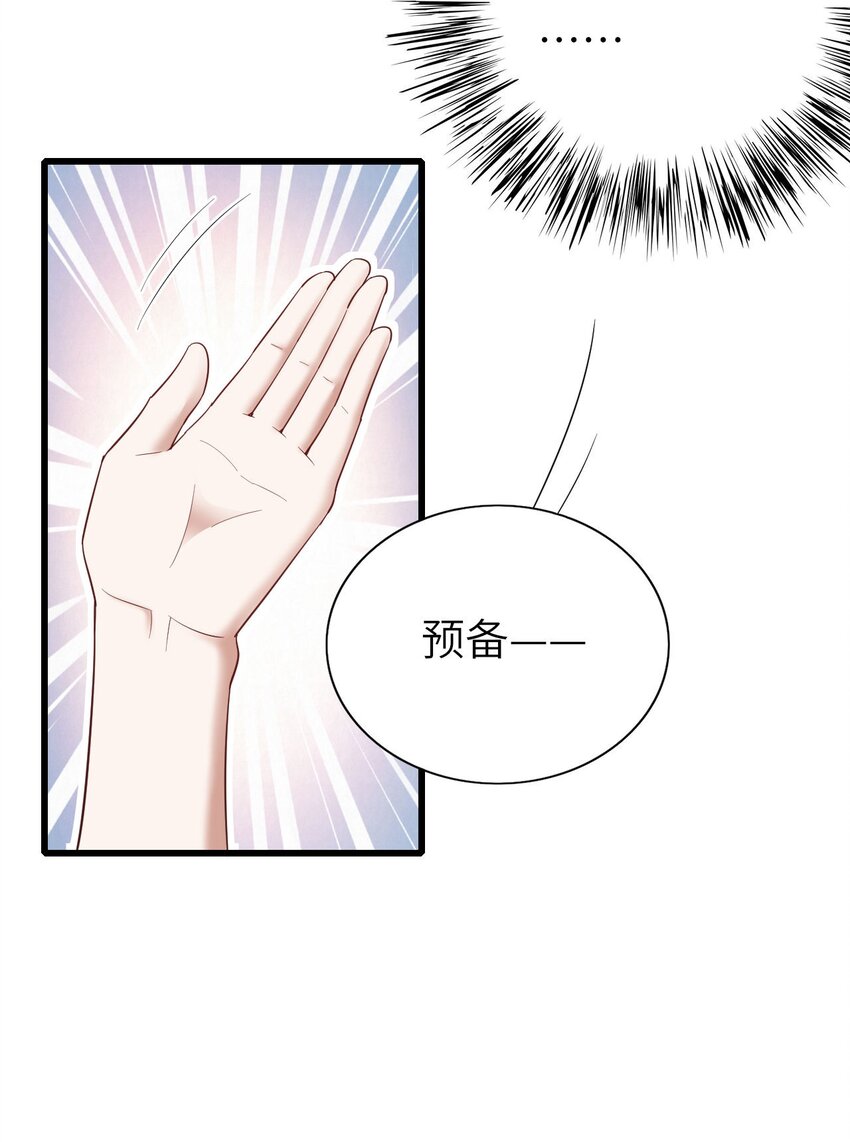 063 游戏大魔王28