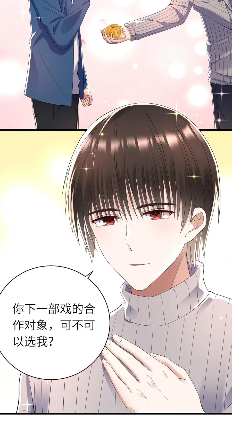 044 可不可以38
