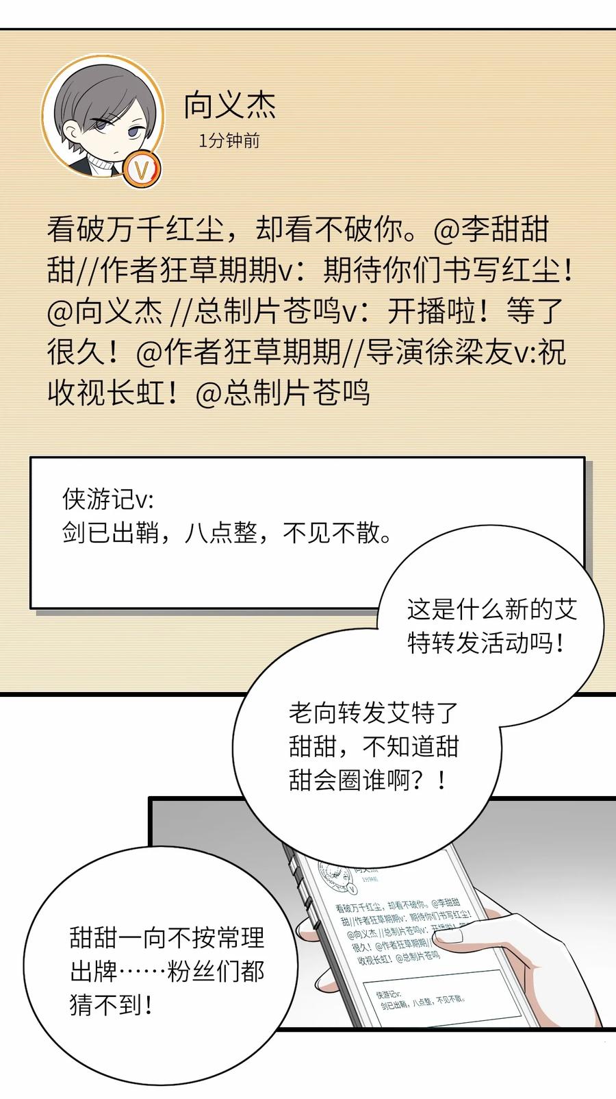 031 唱摇篮曲7