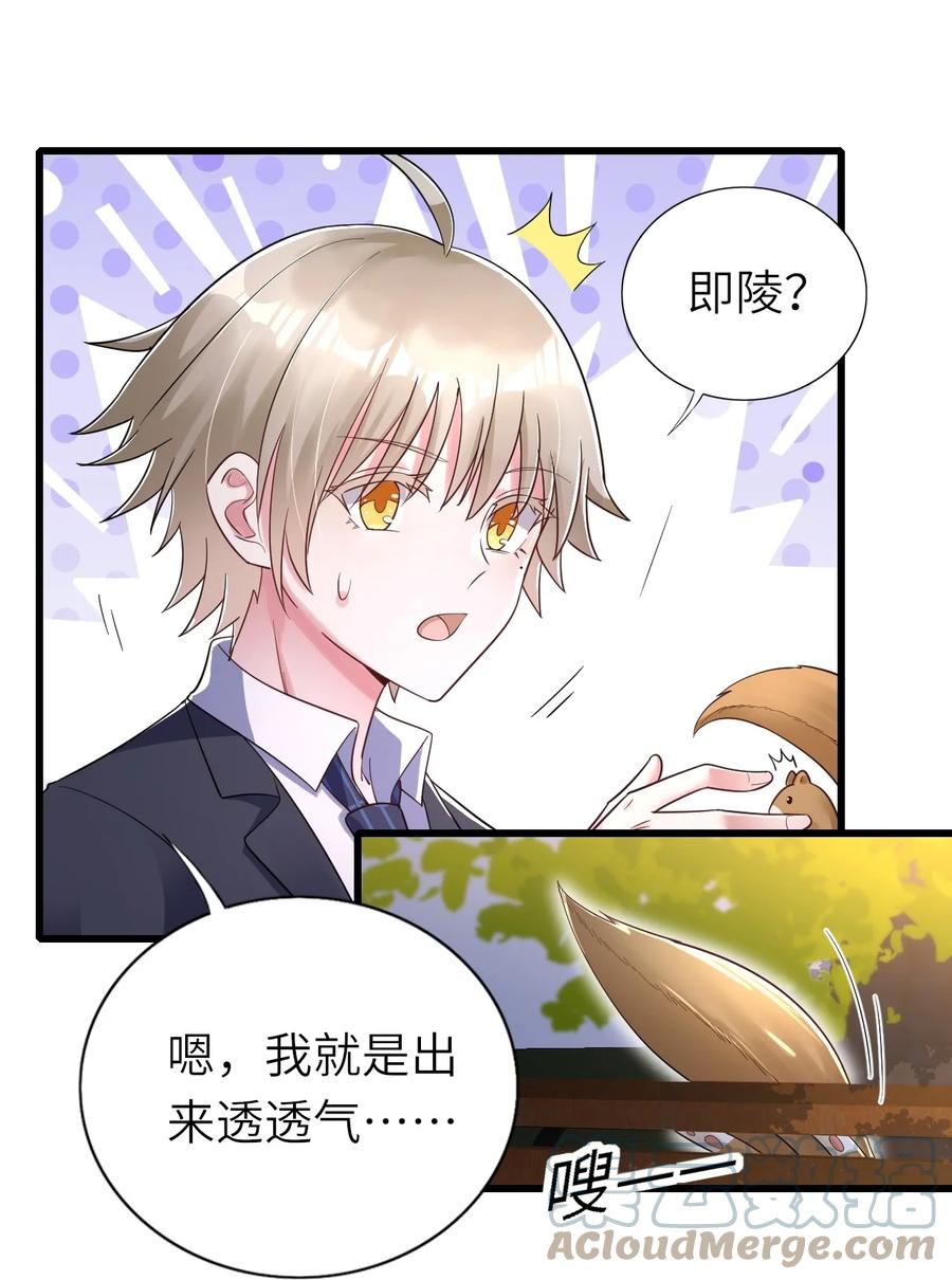 030 旧人是谁14