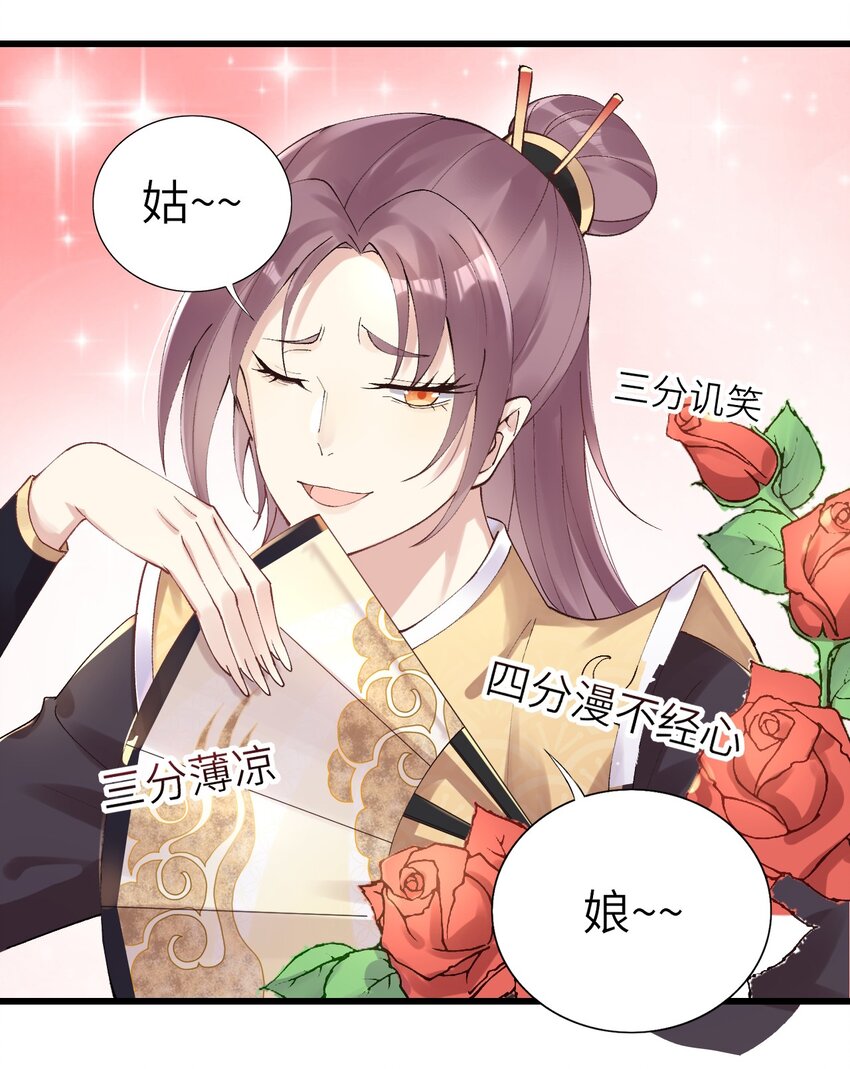 004 初次试镜33