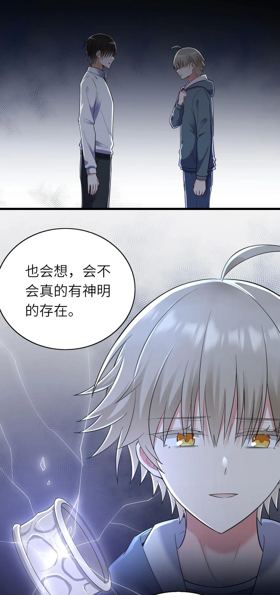 048 我会等你41