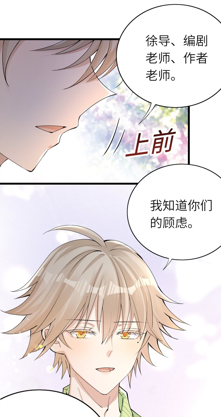 005 就是你了31