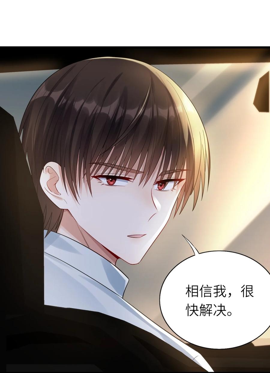 033 捉奸在床7