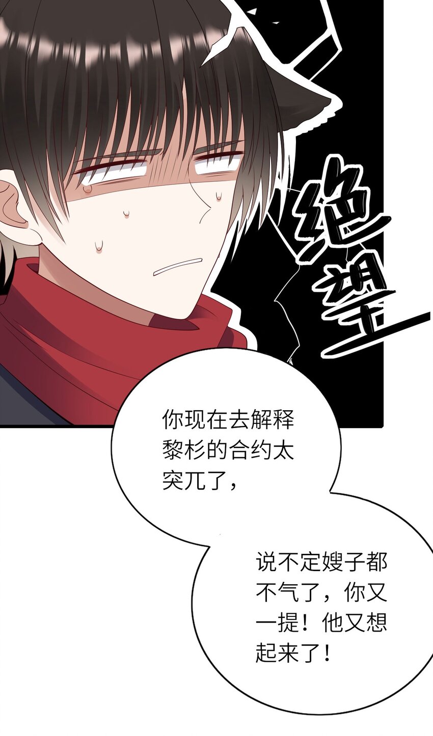 058 对他有意思27