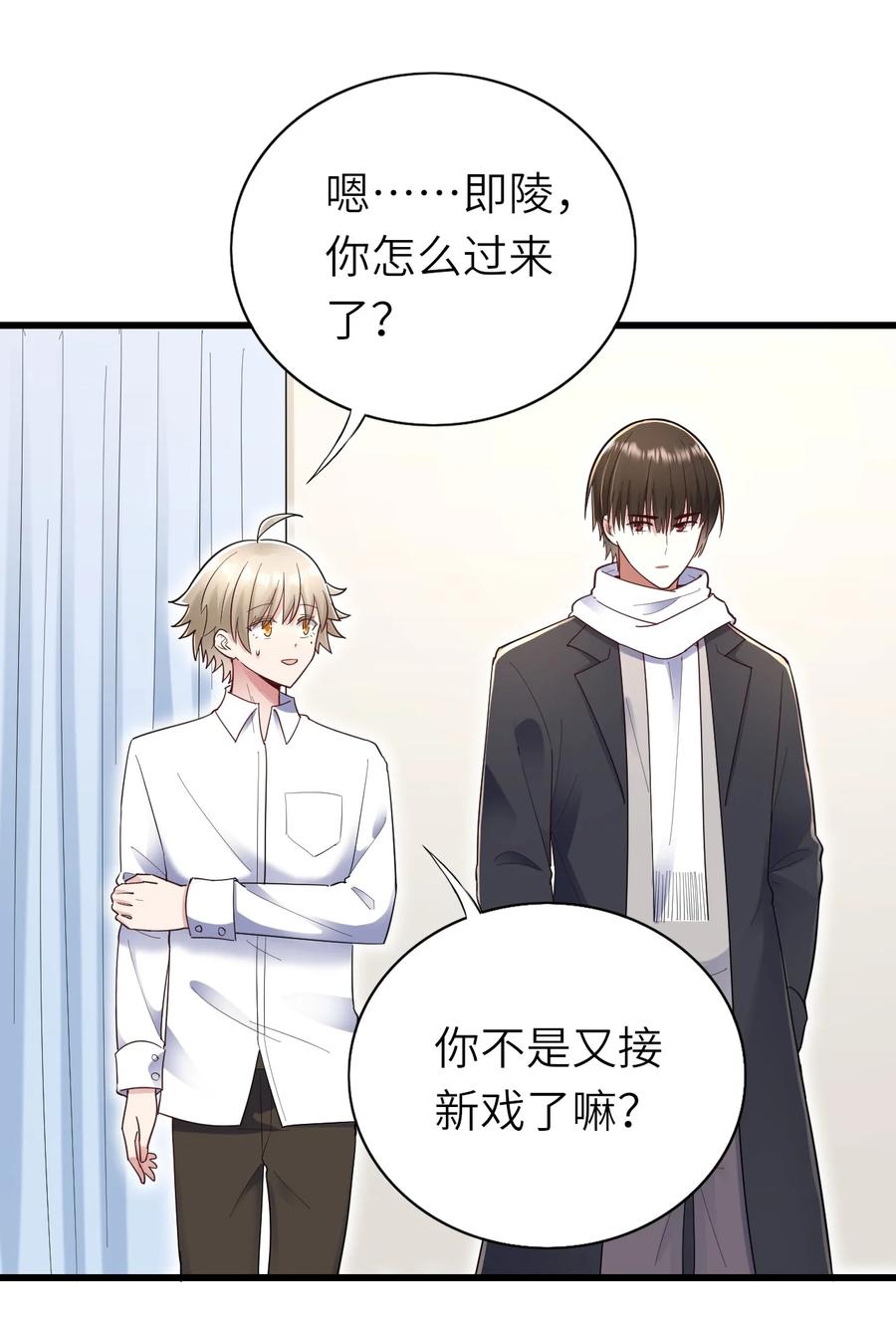 041 拉钩约定27