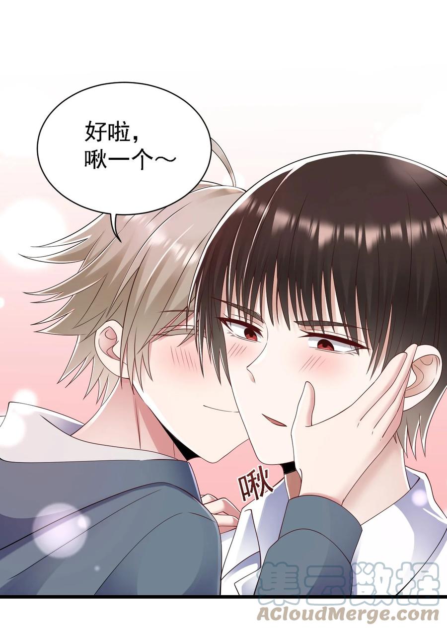 051 同居心愿22