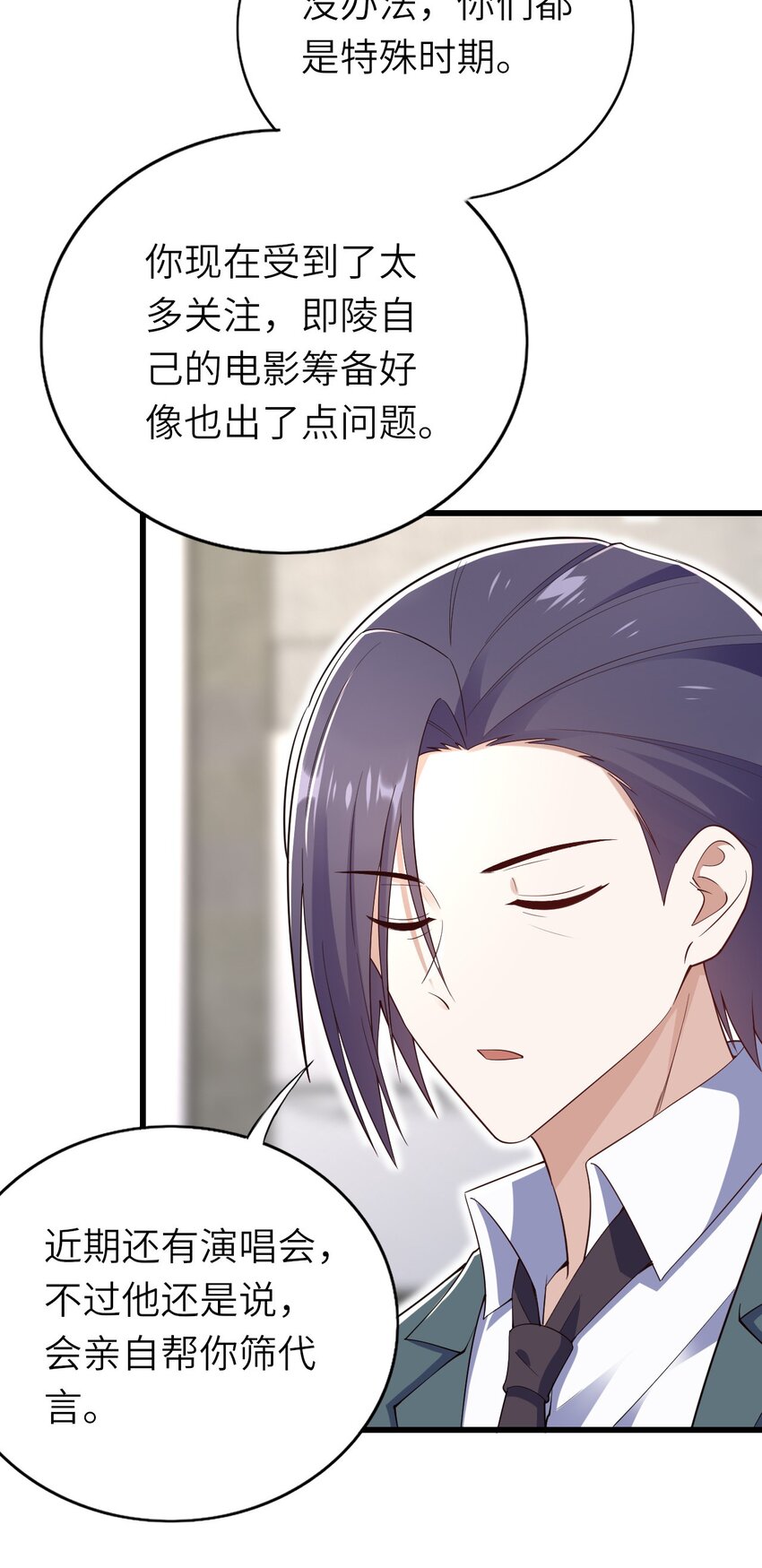 066趁虚而入？20