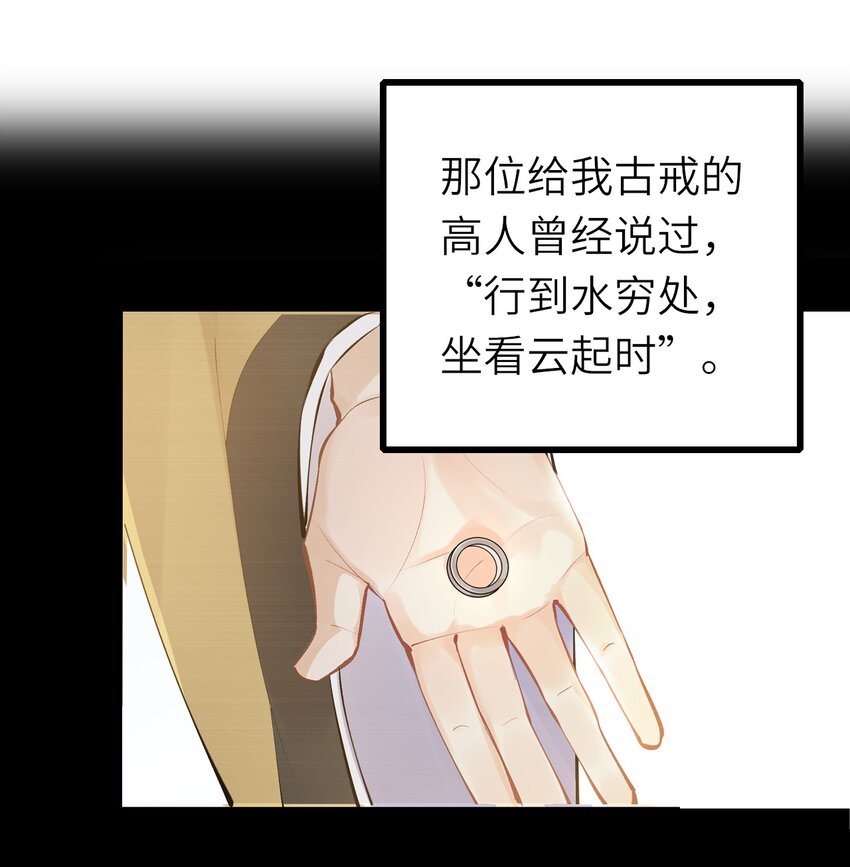 078 我们的梦11