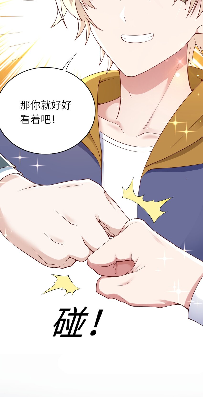078 我们的梦29