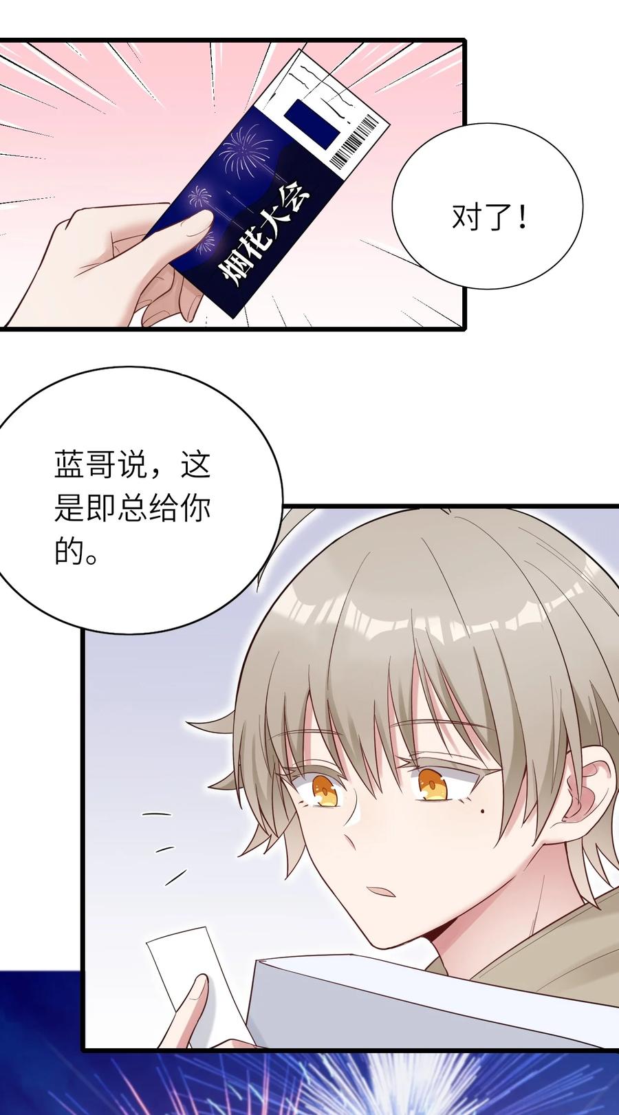 036 但愿长久10