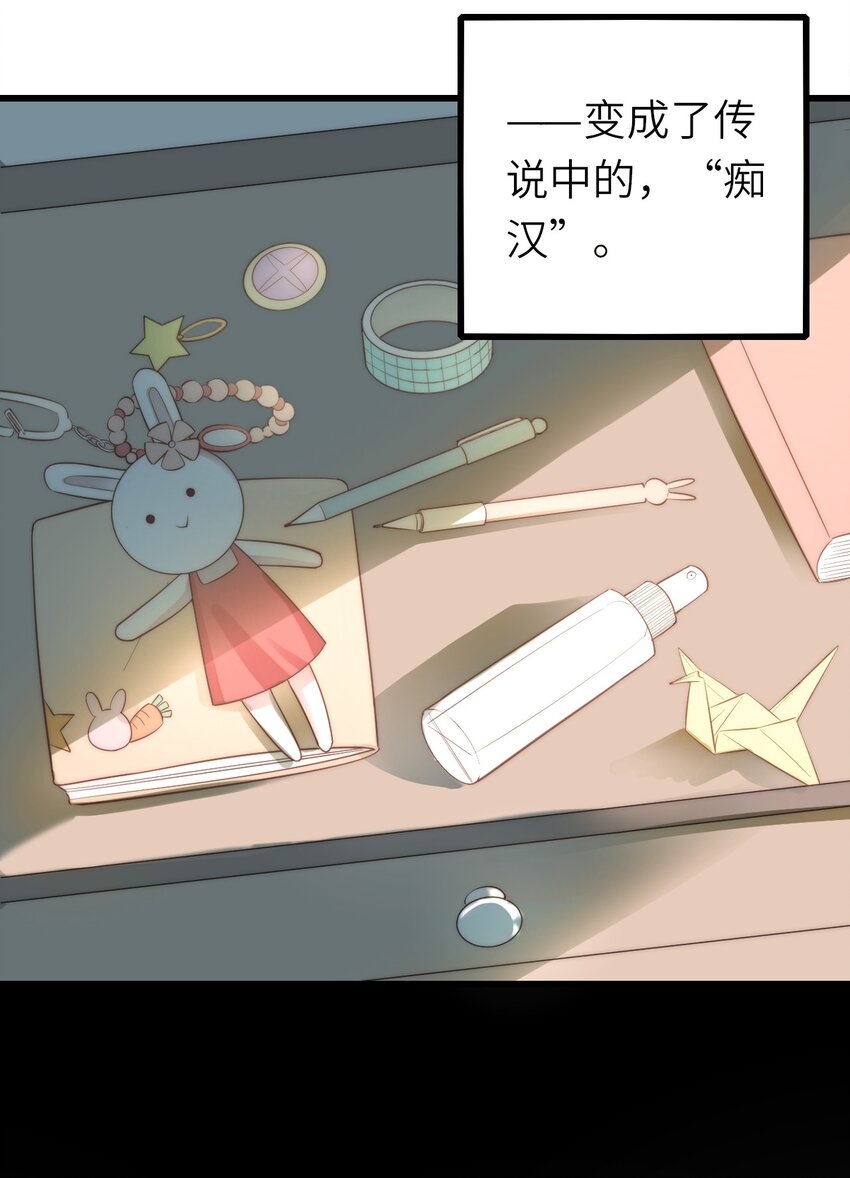 021 不期而遇10
