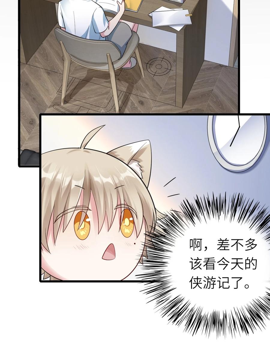 033 捉奸在床10