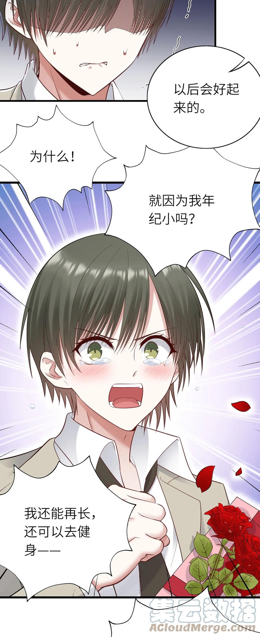 047 要负责任42