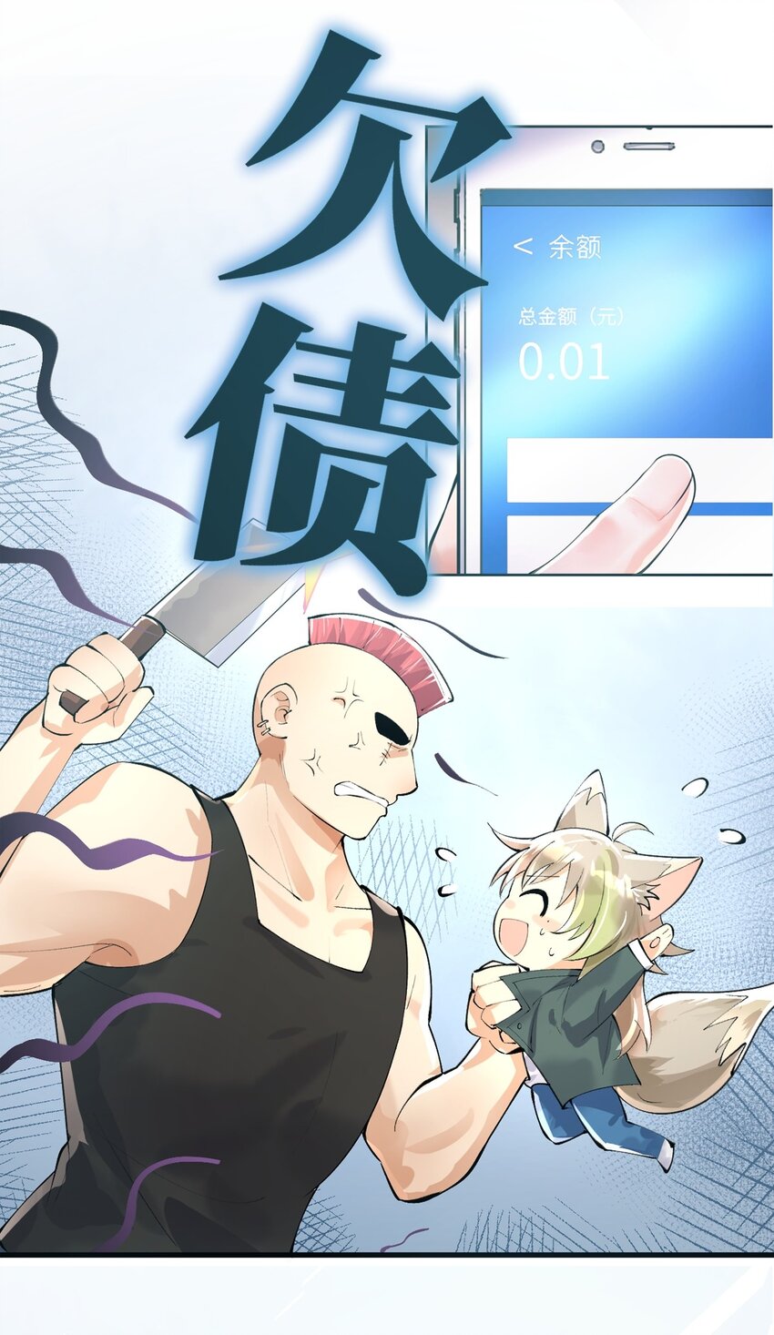 预告 8月10日 心动上线！8