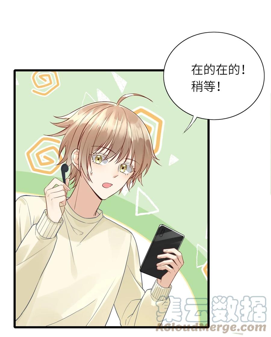 023 喜欢男人18