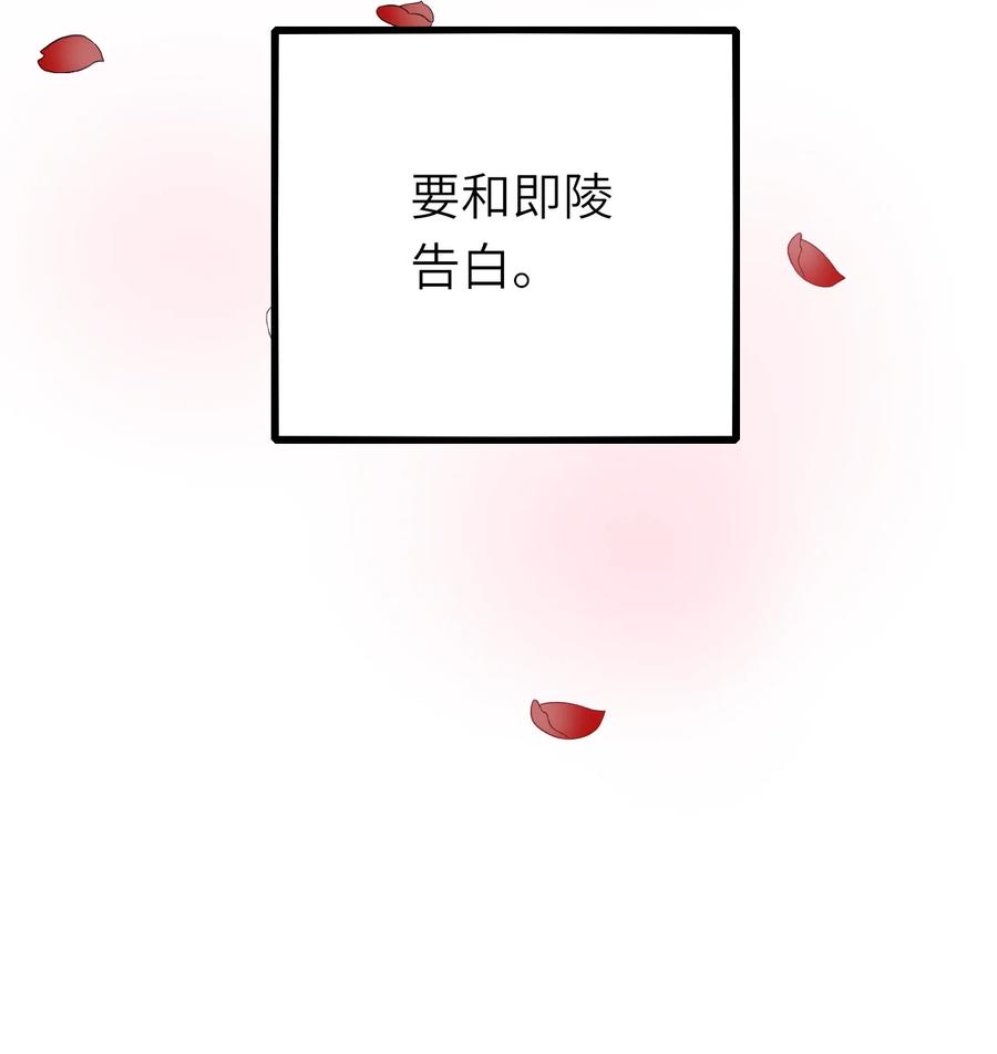 041 拉钩约定37