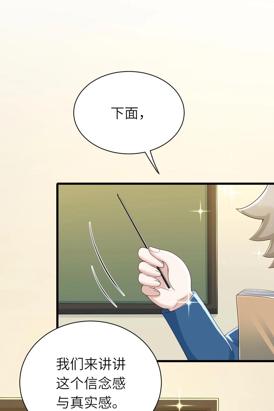 045 只想rua他10