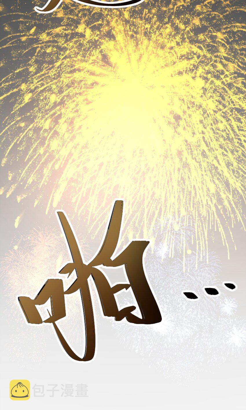 015 新年快乐50