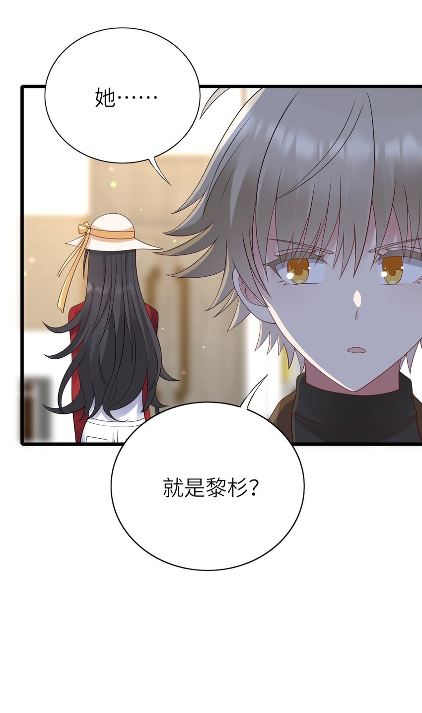 056 情敌出现？47