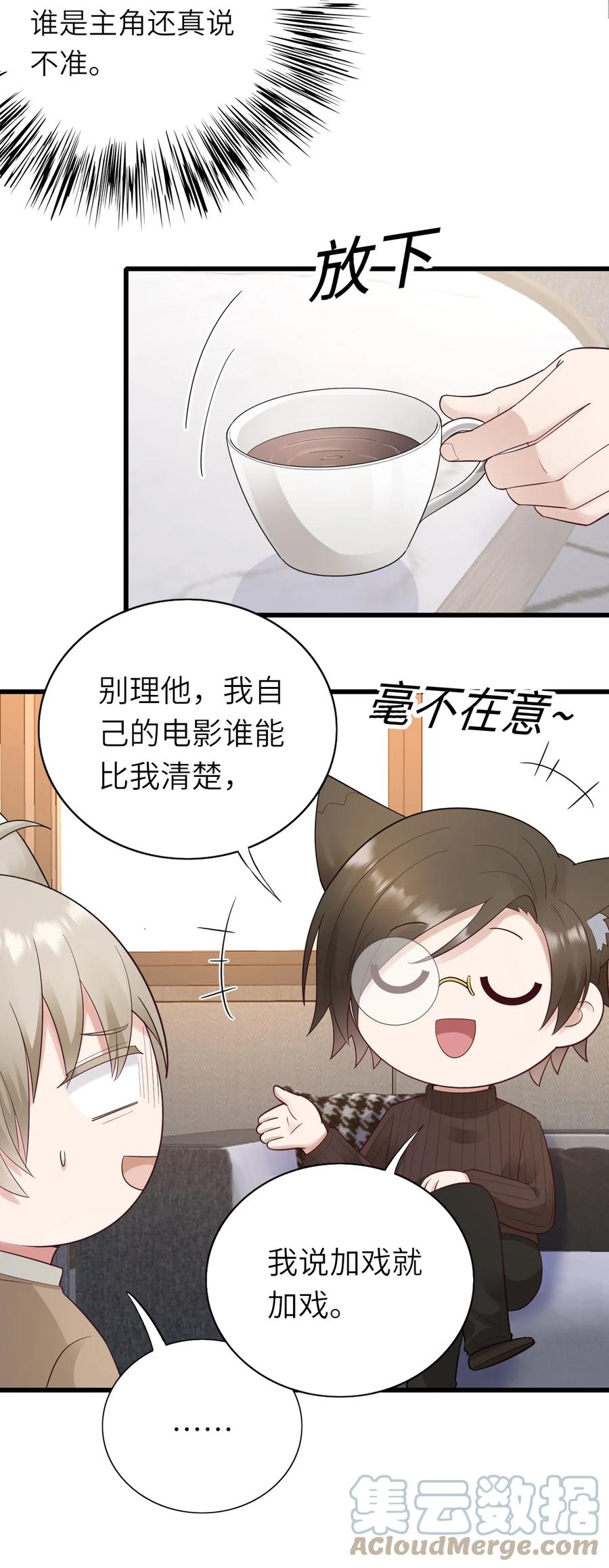 040 意外受伤15