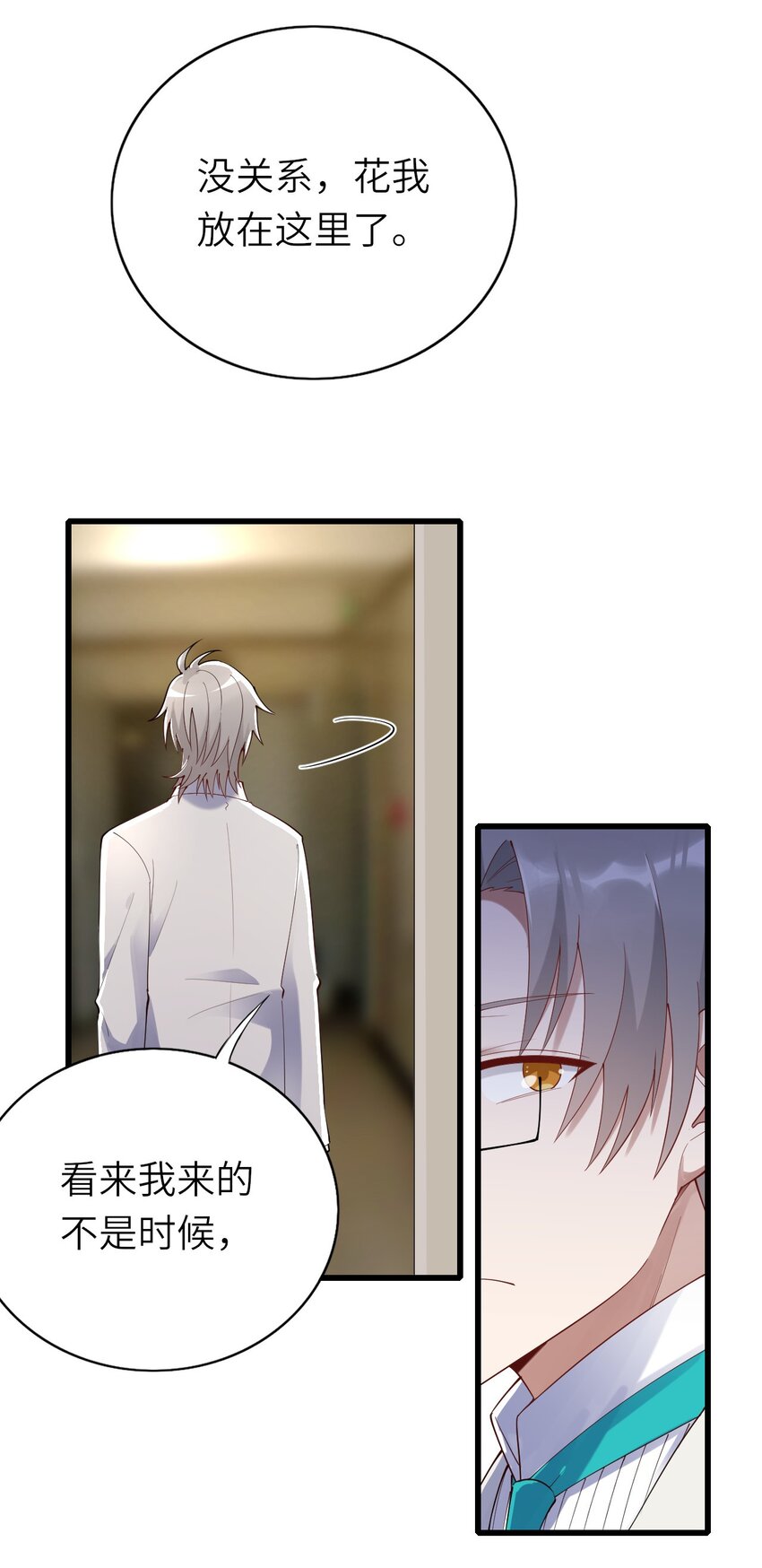 069没有可能20