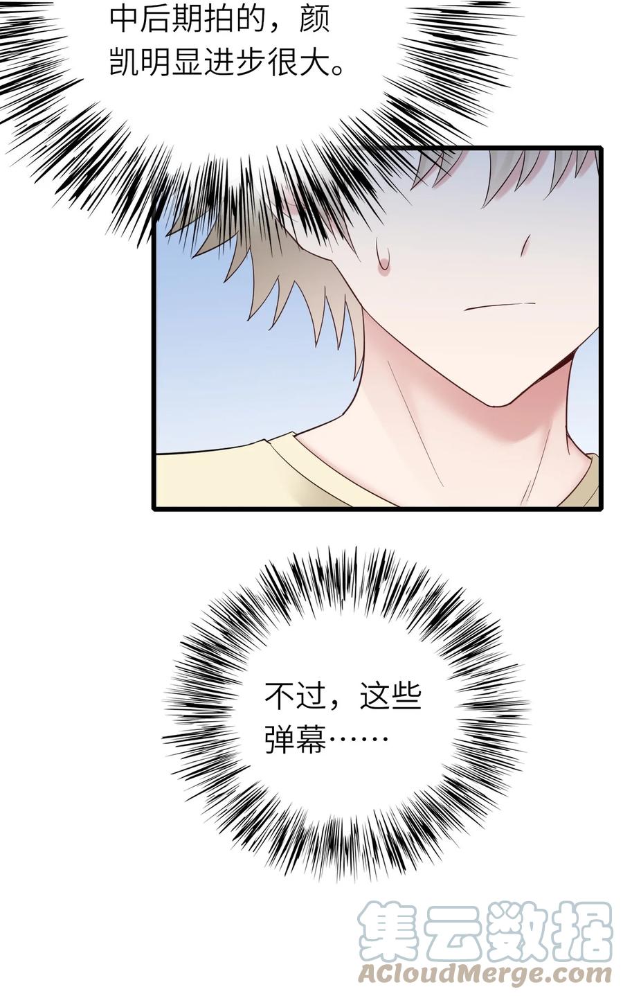 039 介不介意20