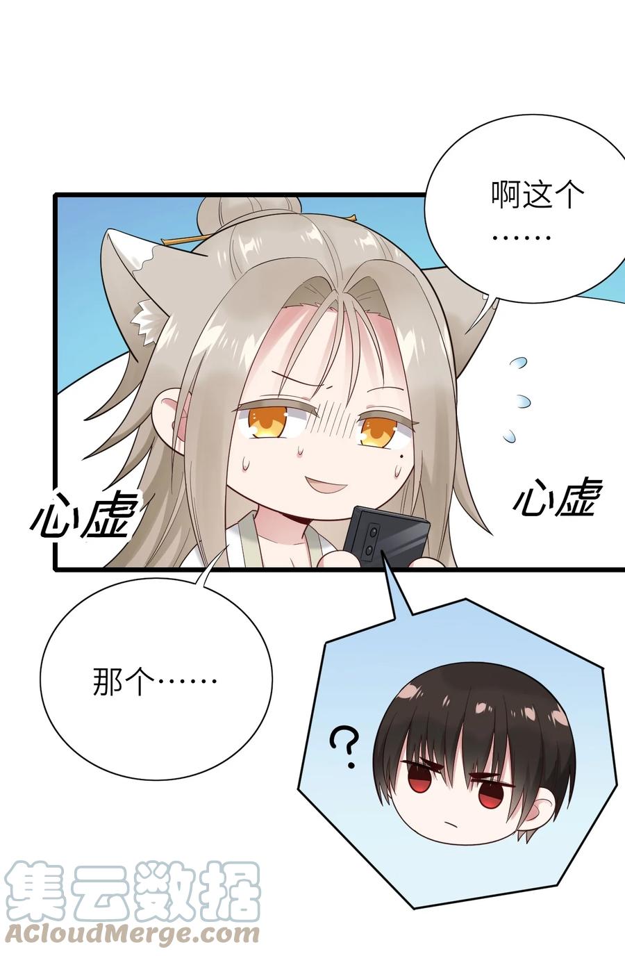 039 介不介意2