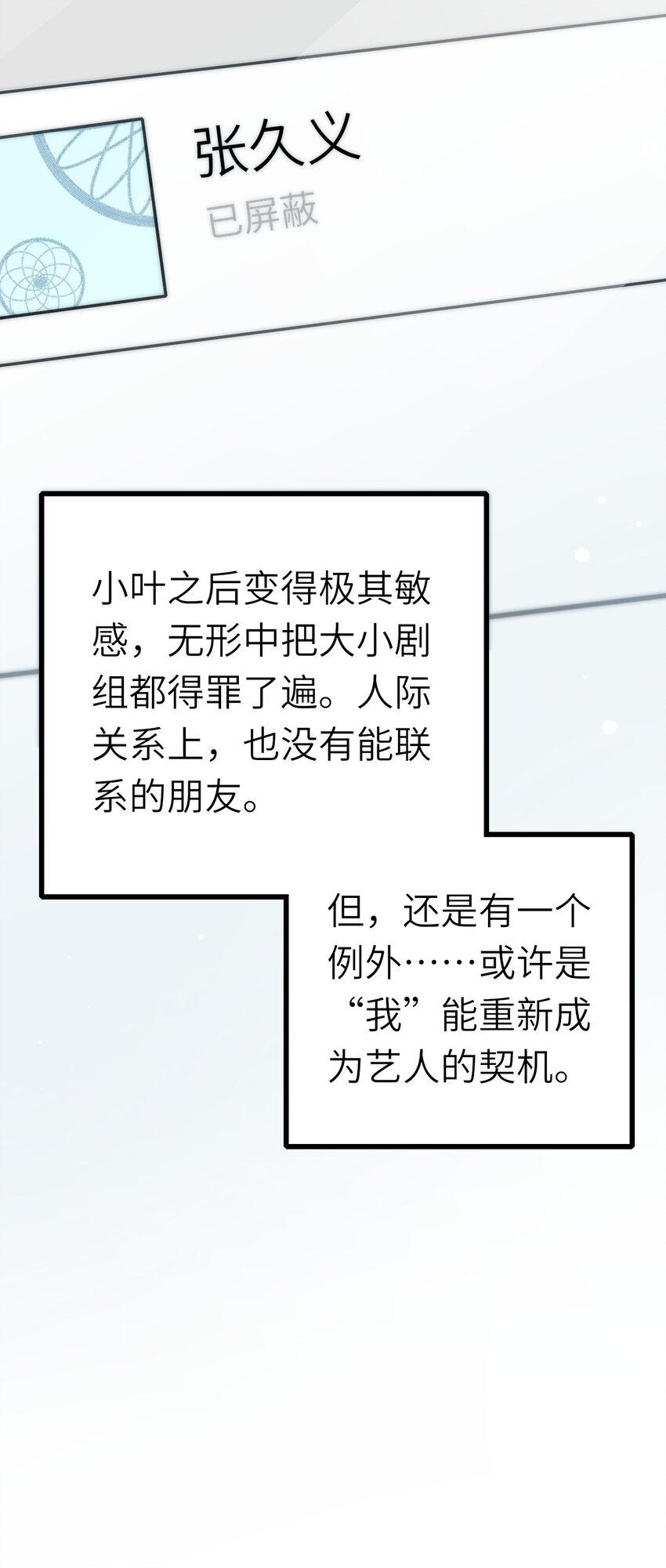 004 初次试镜6
