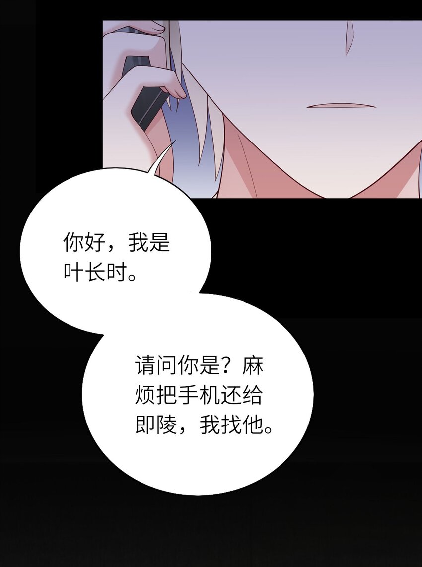 058 对他有意思43