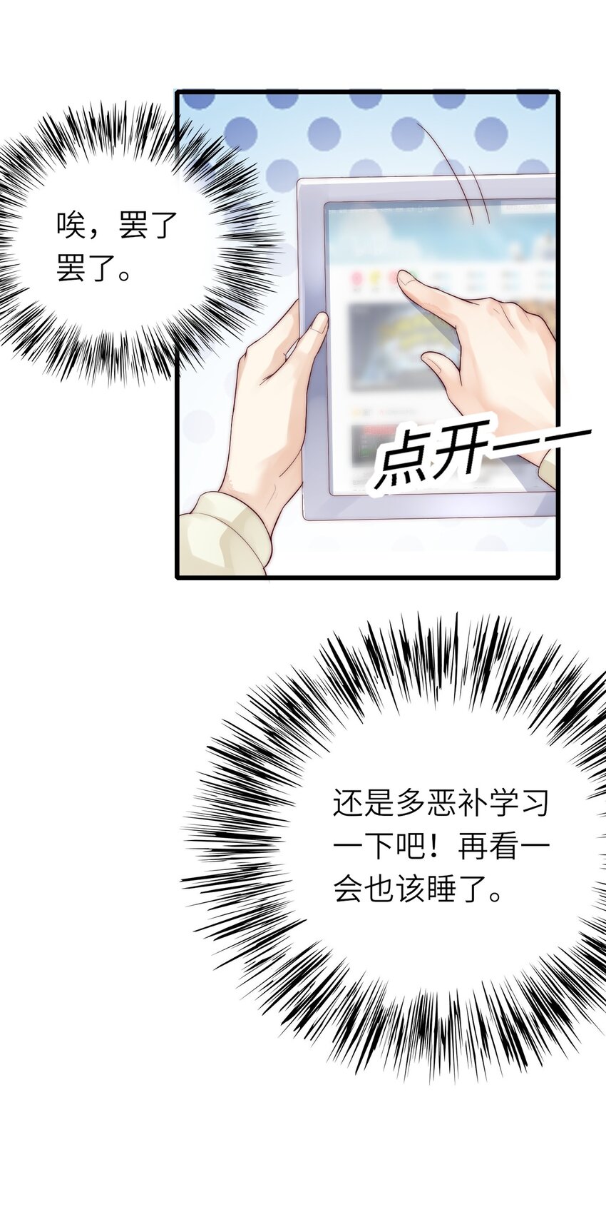 010 噩梦难忘41
