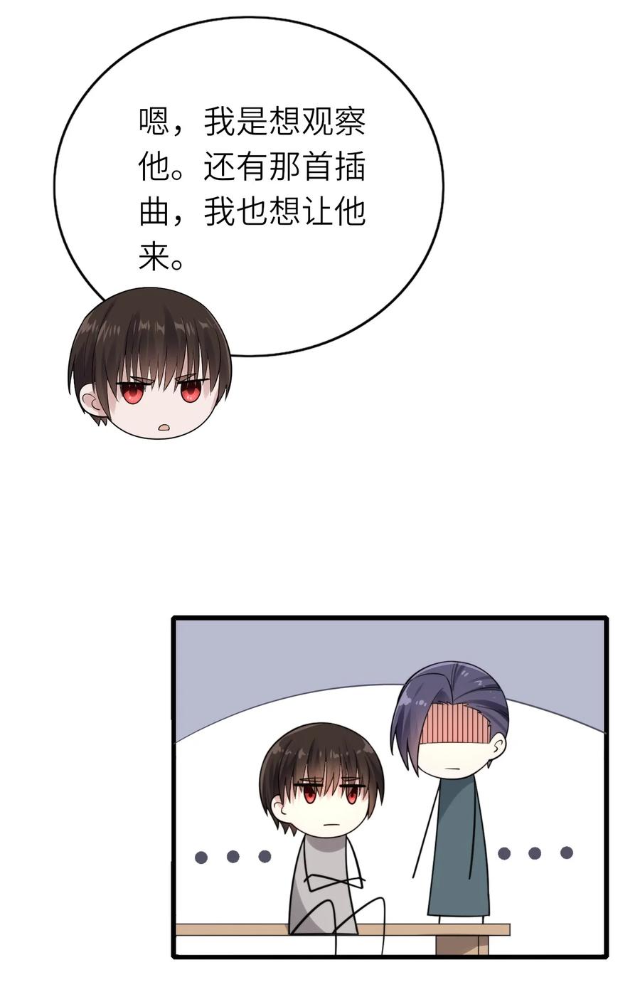 027 格外关注43