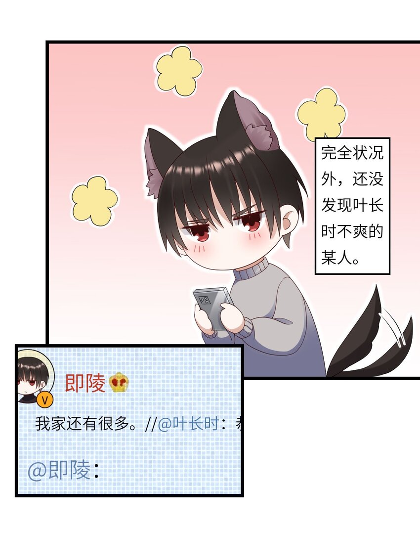 057 营业翻车11